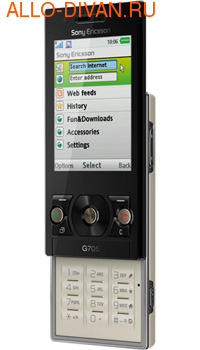 Sony Ericsson G705, Silky Gold