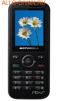 Motorola WX390, Grey