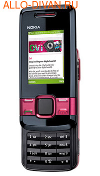 Nokia 7100 SuperNova, Jelly Red