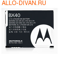  Motorola BX40  V8,U9,Z8