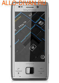 Sony Ericsson Xperia X2, Modern Silver