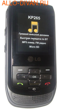 LG KP265, Black