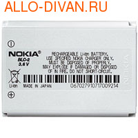  Nokia BLC-2  3510,3330,3510,5510,6800,3310