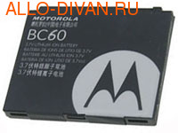  Motorola BC60,    Motorola V3x/L7