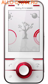 Sony Ericsson Yari (U100), Grandberry White