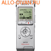 Sony ICD-UX200, Silver