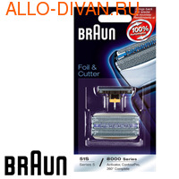 Braun 8000 Series 360 Complete    