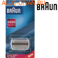 Braun 5000 