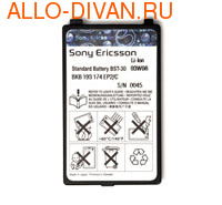  Sony Ericsson BST-30,    K700/500/300/Z200