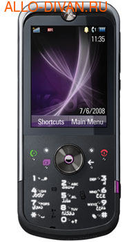 Motorola ZN5, Gray