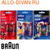 Braun EB10-2