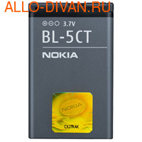  Nokia BL-5CT (1050 Li-Ion)  Nokia 5220 XPR/6303CI