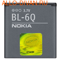  Nokia BL-6Q  6700 (970 Li-Ion)