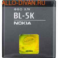  Nokia BL-5K  N85/ N86 (8 mpx)