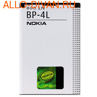 Nokia BP-4L  E52/55/61/63/71/90,N810/97