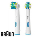 Braun Floss Action  2 